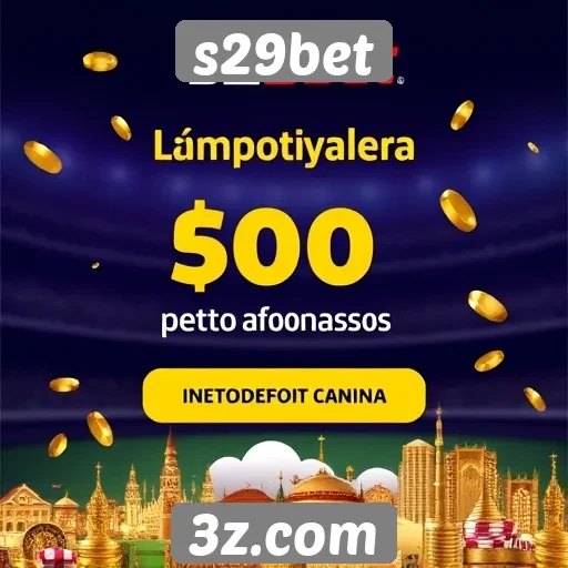 s29bet oferece promoções atraentes para novos usuários